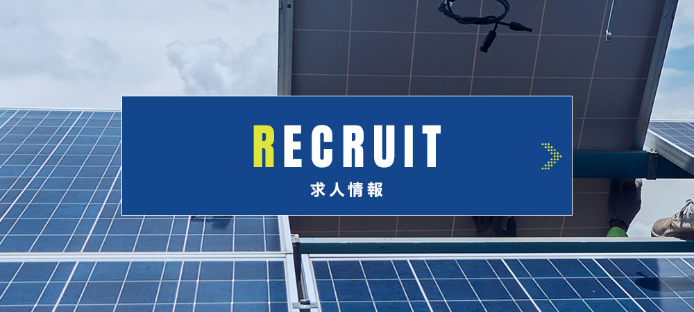 bnrhalf_recruit