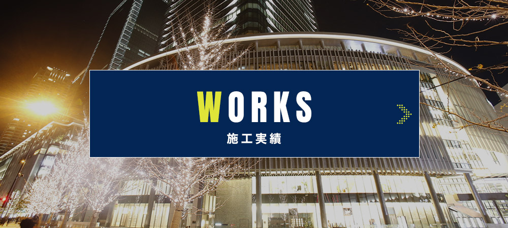bnrhalf_works